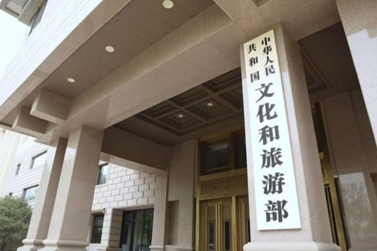 文化和旅游部发布《文化产业发展“十五五”规划》
