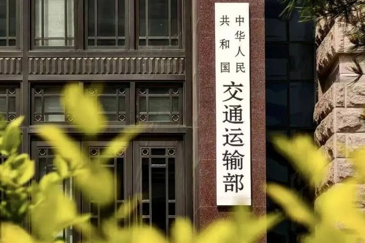 国庆假期过半，累计全社会跨区域人员流动量预计12.45亿人次